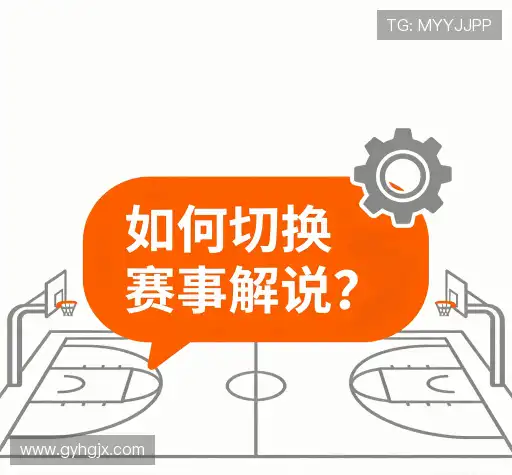 帮助文档